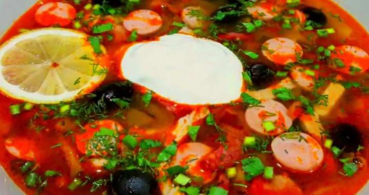 Солянка сборная мясная