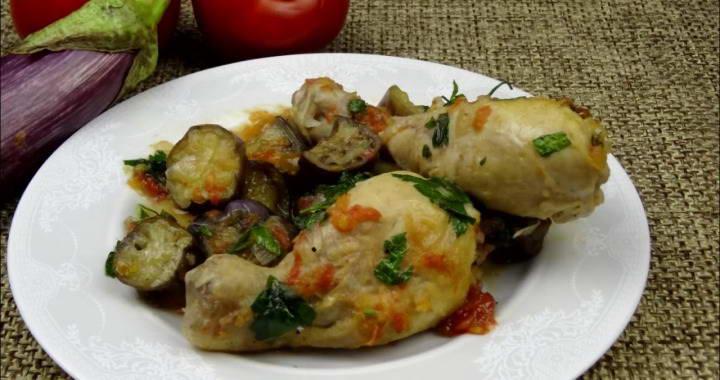 Курица с баклажанами в духовке