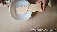 Шаг 1