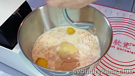 Шаг 3