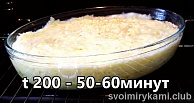 Шаг 10