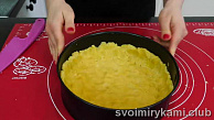 Шаг 17