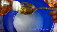 Шаг 3