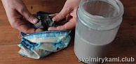 Шаг 6