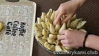 Шаг 12