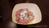 Шаг 5