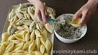 Шаг 8