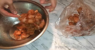 Шаг 3