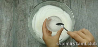 Шаг 4