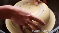 Шаг 14