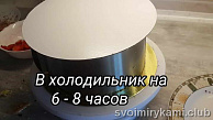 Шаг 11
