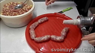 Шаг 17