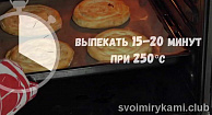 Шаг 15
