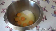 Шаг 2