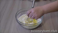 Шаг 2