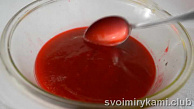 Шаг 5