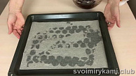Шаг 9