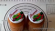 Шаг 8