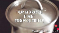 Шаг 15