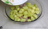 Шаг 2