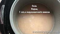 Шаг 3