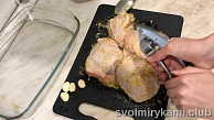 Шаг 4