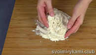 Шаг 4