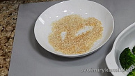 Шаг 6