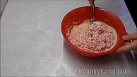 Шаг 3