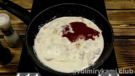 Шаг 5