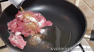 Шаг 2