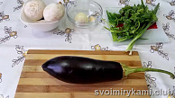 Шаг 1