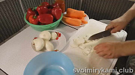 Шаг 1