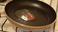 Шаг 2