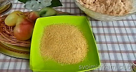 Шаг 7