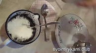 Шаг 3