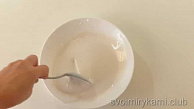 Шаг 5