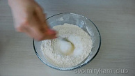 Шаг 5