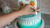 Шаг 20