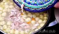 Шаг 14