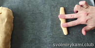 Шаг 10