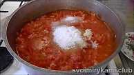 Шаг 11