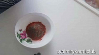 Шаг 4
