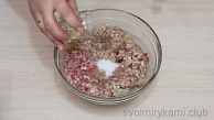 Шаг 2