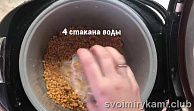 Шаг 2