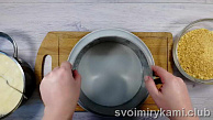 Шаг 10