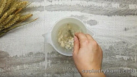 Шаг 1