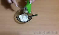 Шаг 2