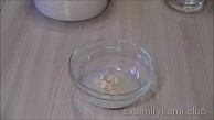 Шаг 1