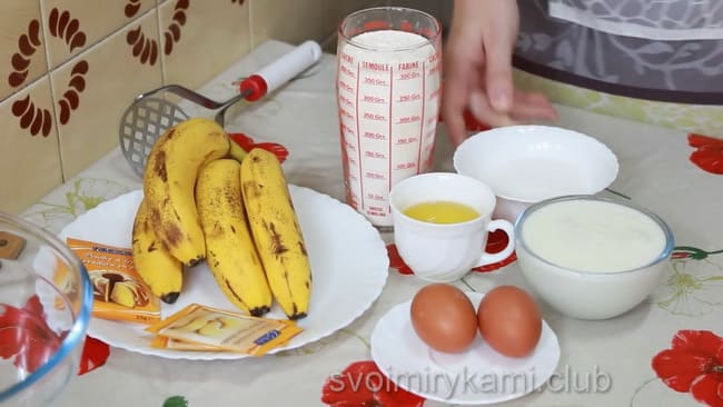 Необходимые продукты для приготовления бананового пирога.